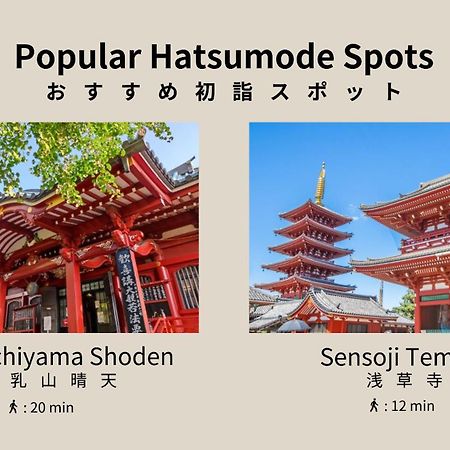 Playsis Asakusa Präfektur Tokio Exterior foto